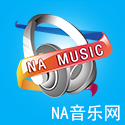 NA音乐网