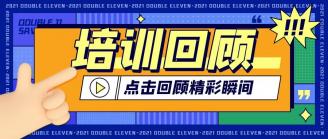 沙龙回顾 | 广软创客沙龙第7期：“互联网+大赛”团队备赛要诀